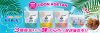 新感覚スナック菓子「UDON AGETAN」