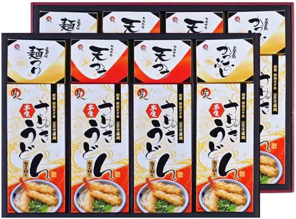 画像1: 【送料サービス】包丁切りさぬき半生うどん「国産小麦」【うどん８袋・つゆ１６袋・薬味付き】期間限定販売11／1〜12／31 (1)