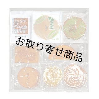【売約済み】うどんページ 2001円〜3000円｜うどんの藤麺（ふじめん）【公式