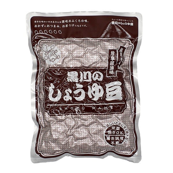 画像1: 黒川のしょうゆ豆【５００ｇ】 (1)