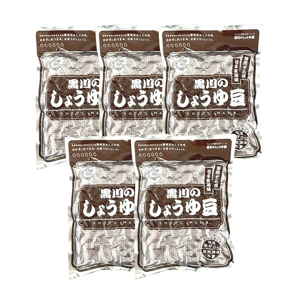 画像1: 黒川のしょうゆ豆【５００ｇ×５袋入】 (1)