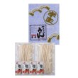 画像1: 包丁切りさぬき半生うどん【うどん２袋・つゆ４袋】 (1)