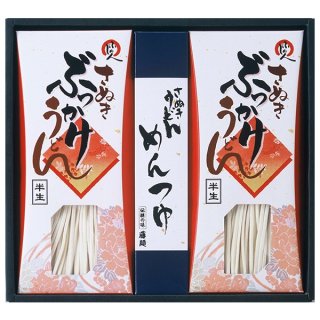 半生うどん-国産小麦 ｜うどんの藤麺（ふじめん）【公式