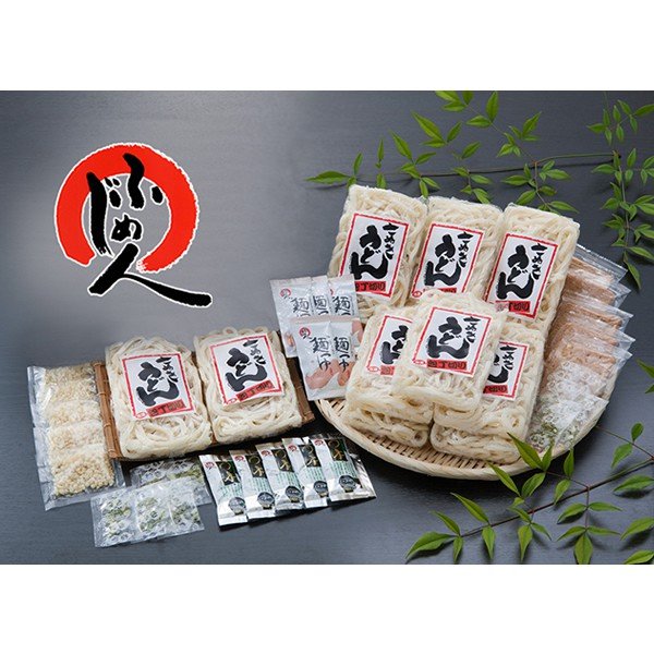 画像2: 【送料サービス】冷凍うどん　ぶっかけ・きつねセット【うどん10袋・つゆ10袋・薬味付き】期間限定販売11／1〜12／31 (2)